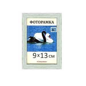 Фоторамка пластикова 9х13, 1513-201